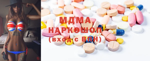 MDMA Богородицк