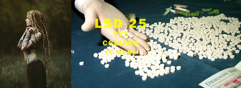 Лсд 25 экстази ecstasy  сколько стоит  Ипатово 